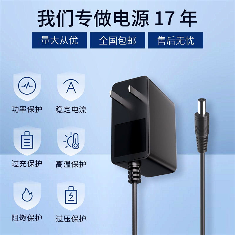 24W中规电源适配器12V2A、24V1A