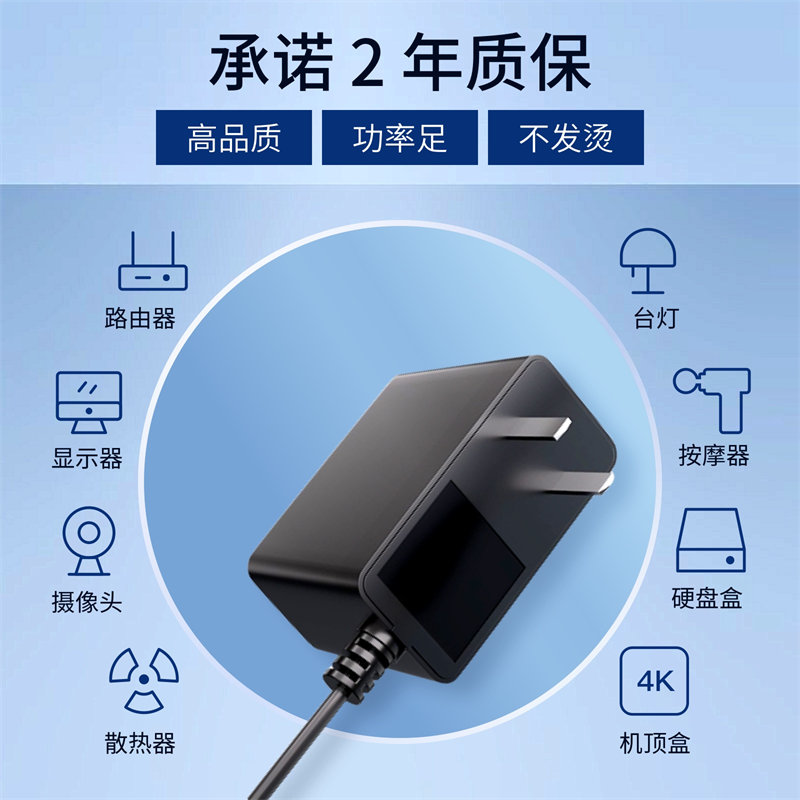 24W中规电源适配器12V2A、24V1A