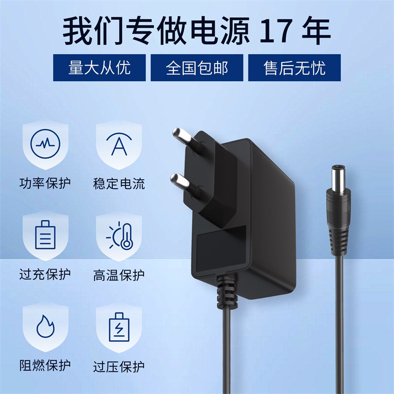 24W欧规电源适配器 12V2A欧规电源适配器 24V1A欧规电源适配器