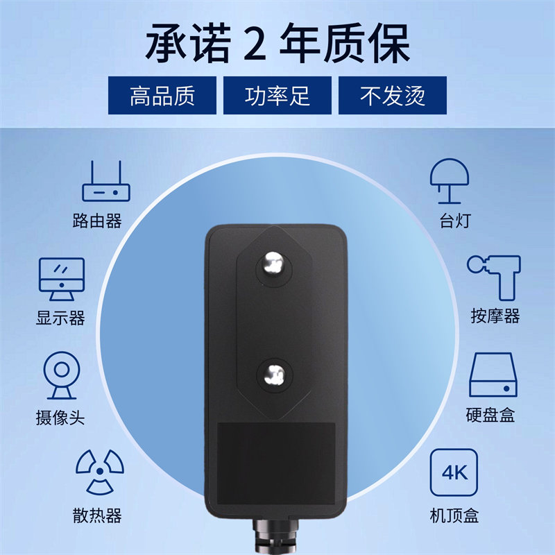 24W欧规电源适配器 12V2A欧规电源适配器 24V1A欧规电源适配器