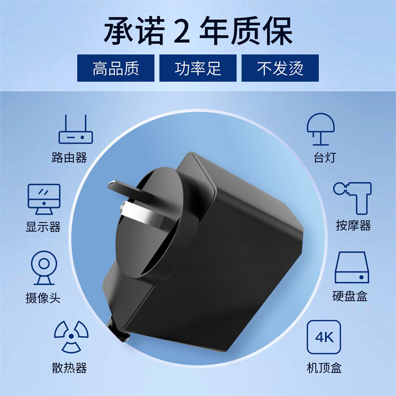 24W澳规电源适配器 12V2A 24V1A澳规电源适配器