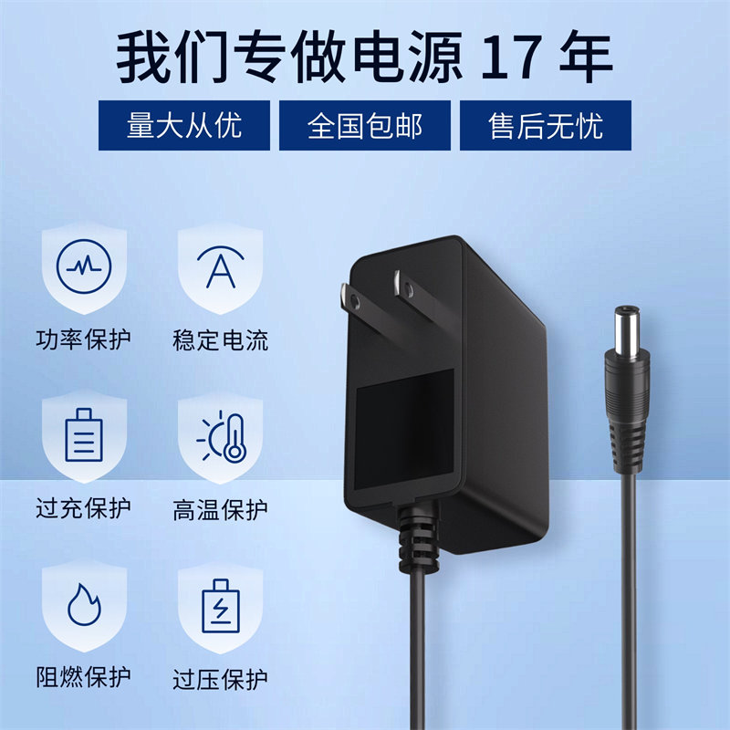24W美规电源适配器 24V1A 12V2A美规ETL认证电源适配器