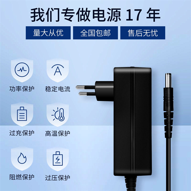 65W电源适配器12V5A中规开关电源