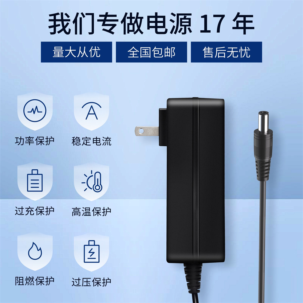 65W带线电源适配器（美规）