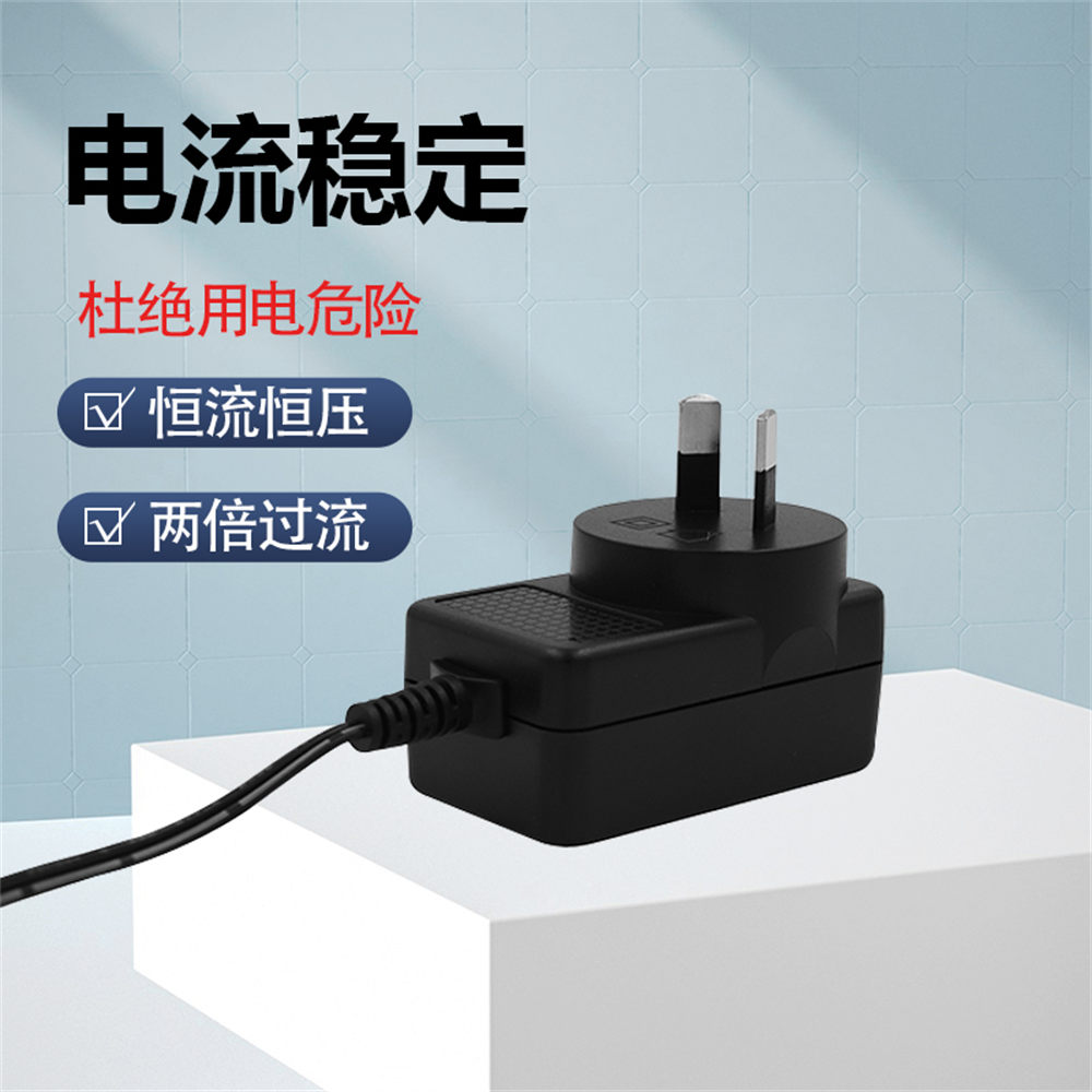 15W转换头/可换头电源适配器（澳规）