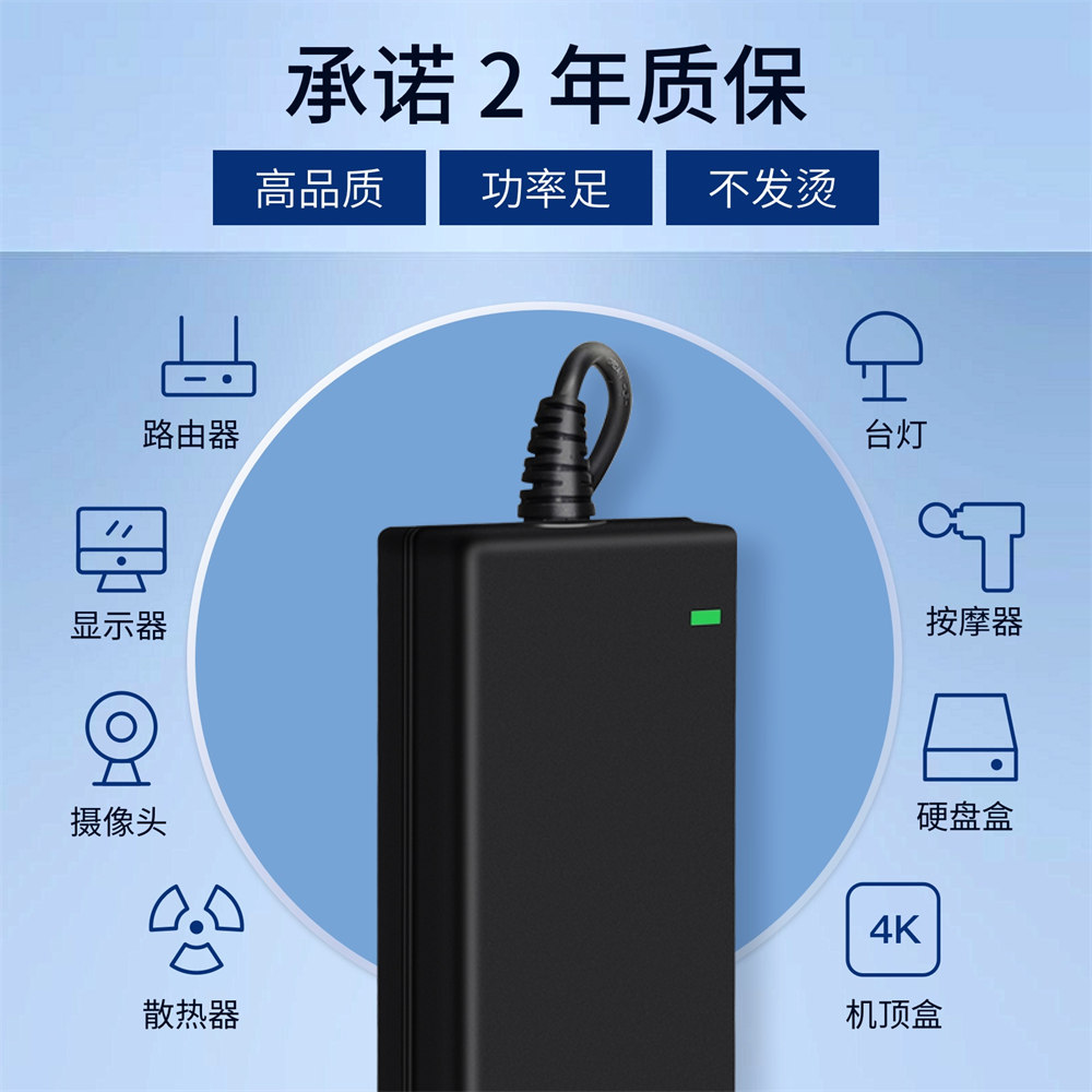 65W桌面式电源适本器