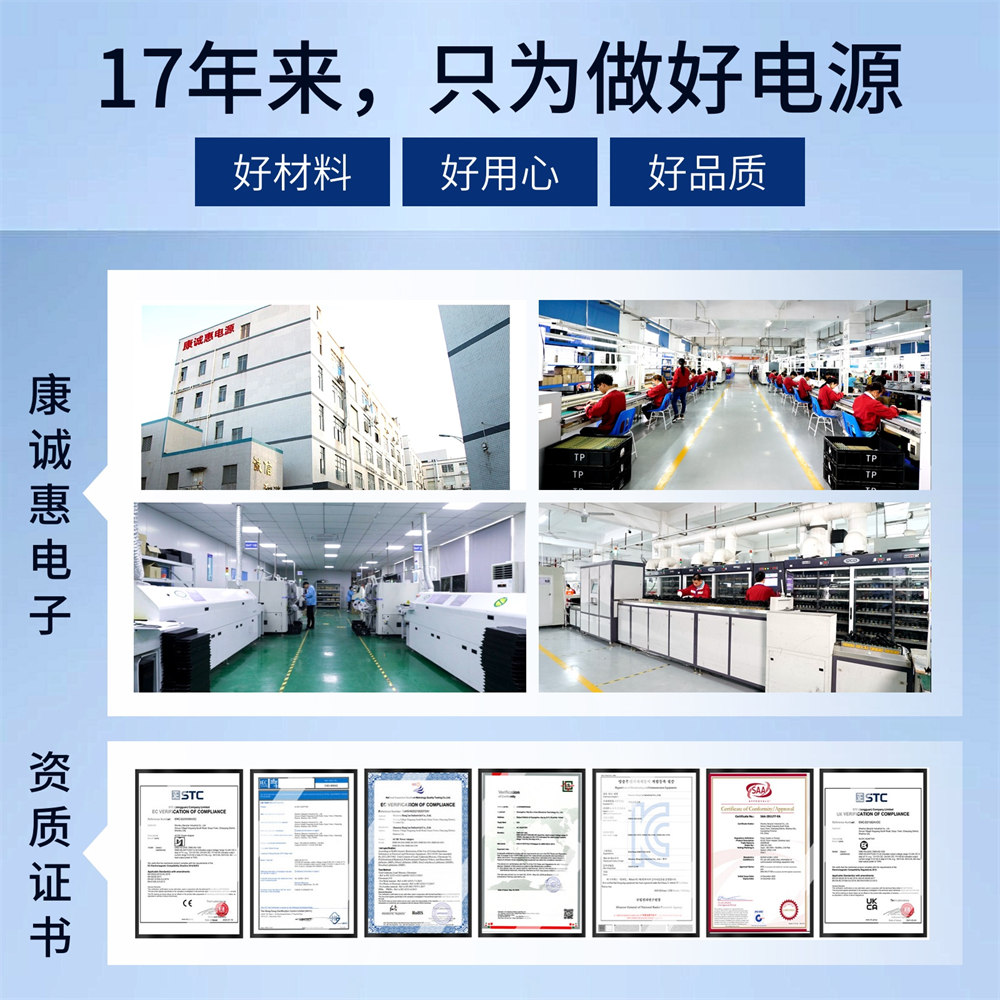 65W桌面式电源适本器