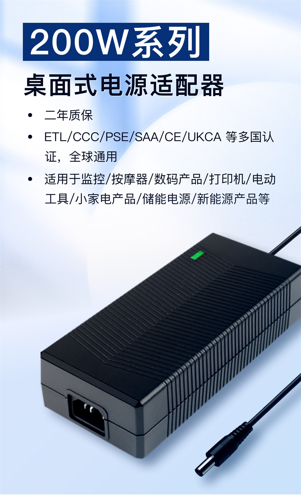 200W_特发_详情_2.jpg