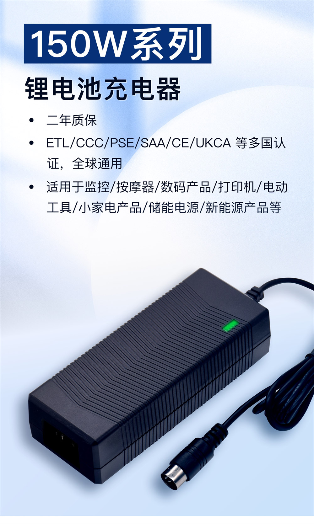 150W_特发_详情_2.jpg