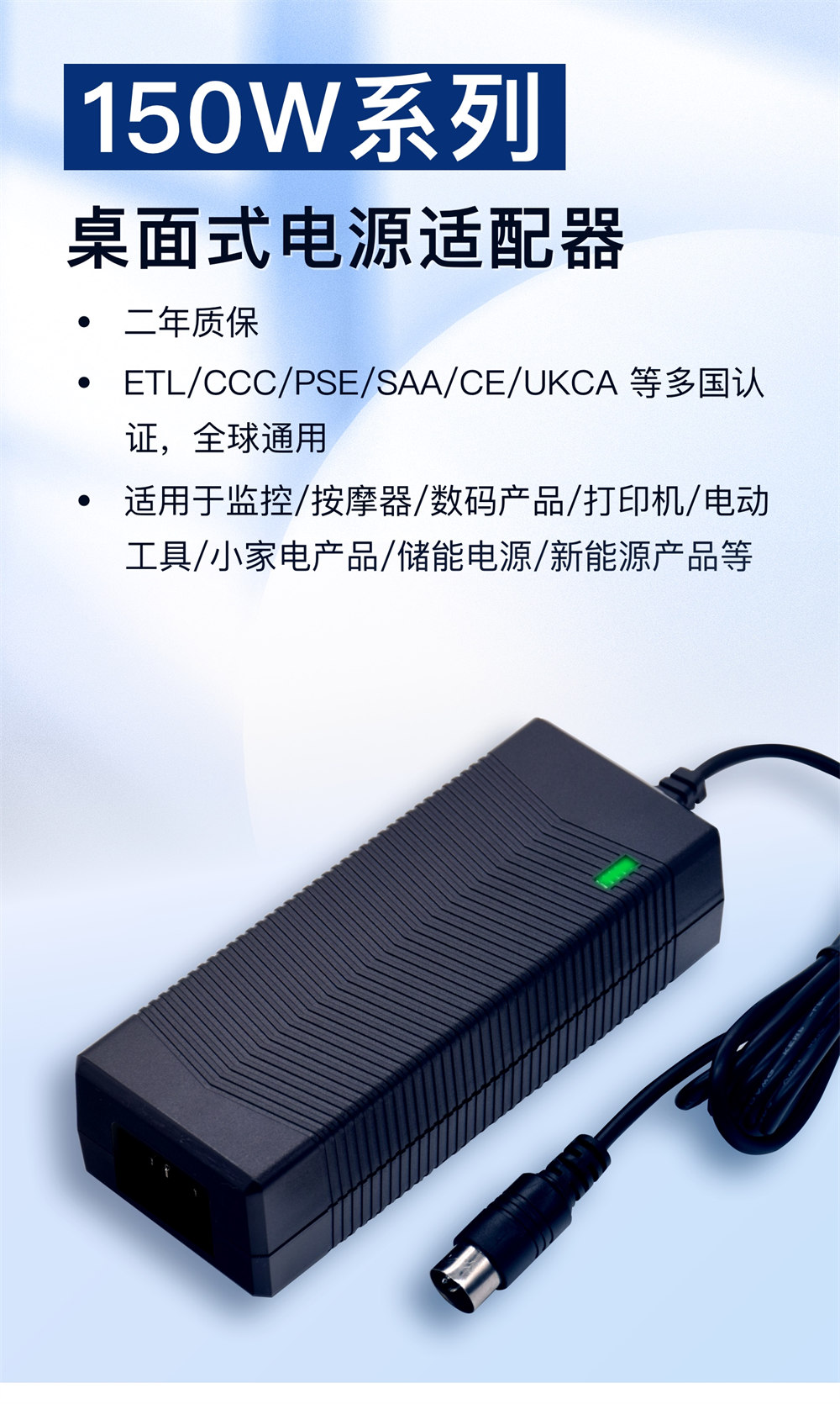 150W_特发_详情_2.jpg