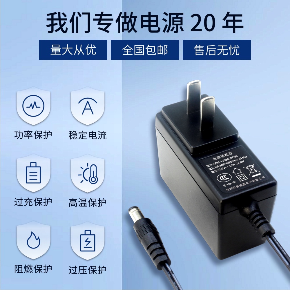 24W可换头系列