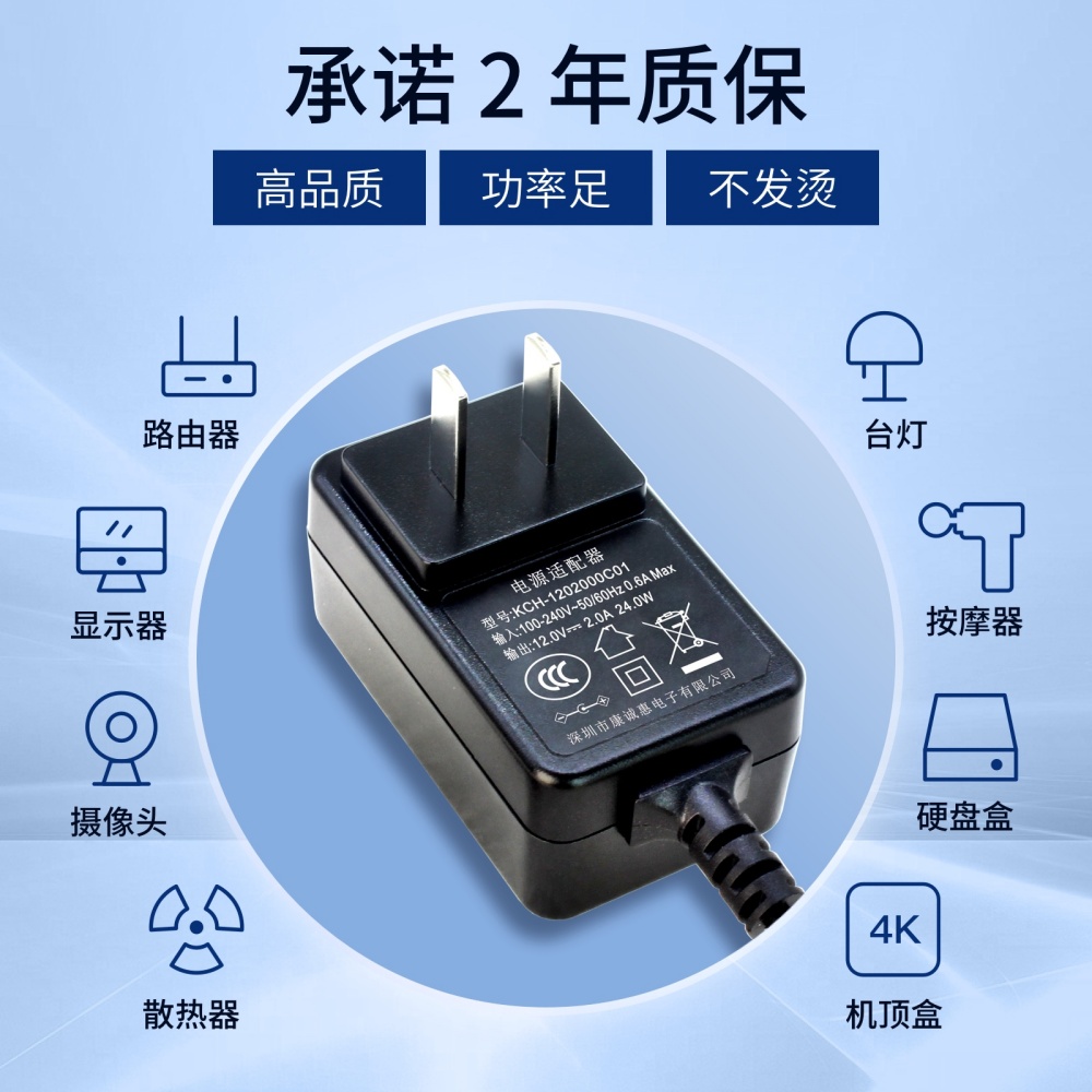 24W可换头系列