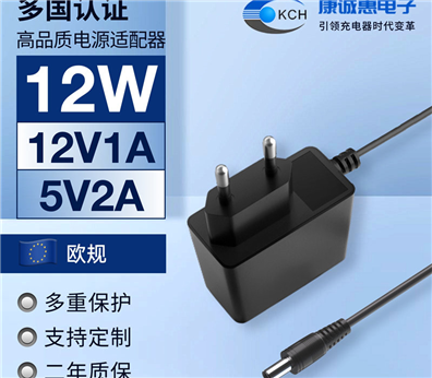 12W欧规电源适配器