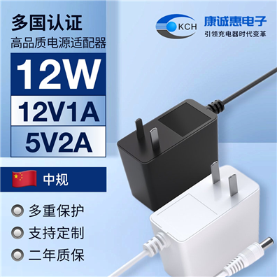 12W中规电源适配器