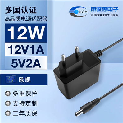 12W欧规电源适配器