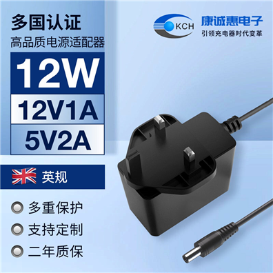 12W英规电源适配器