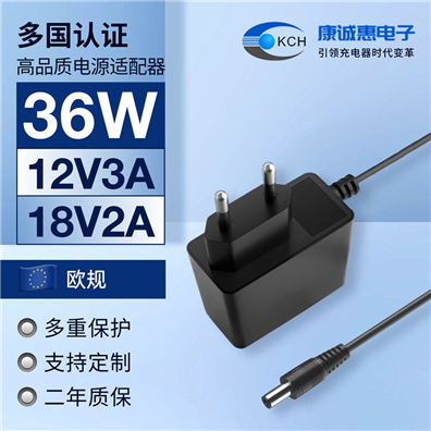36W欧规电源适配器 12V3A欧规电源适配器 24V1.5A欧规电源适配器