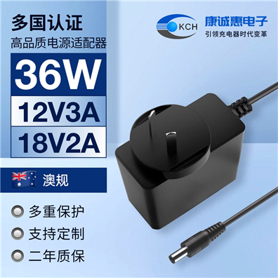 36W澳规电源适配器 12V3A澳规电源适配器SAA认证 24V1.5A澳规电源适配器