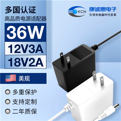 36W美规电源适配器 12V3A美规ETL认证 24V1.5A美规FCC认证