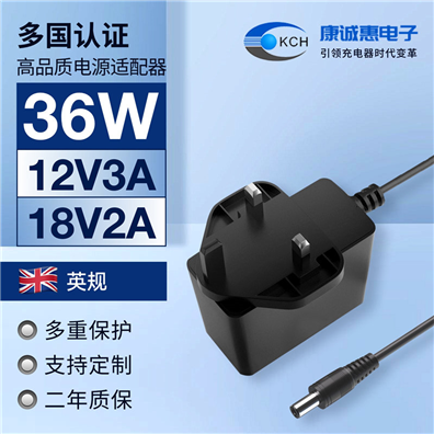 36W英规电源适配器 12V3A英规电源适配器UKCA认证  24V1.5A英规电源适配器